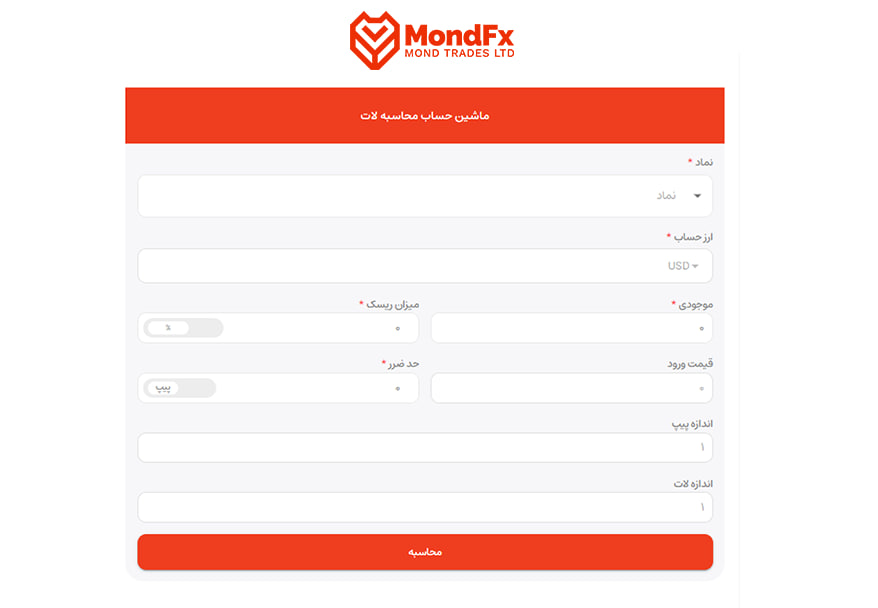 چگونه از ماشین حساب لات سایز MondFx استفاده کنیم؟
