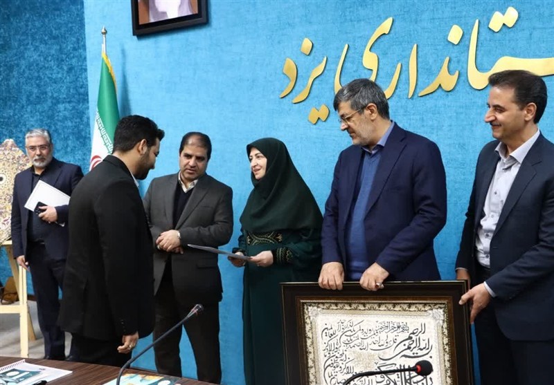 اخبار استان یزد , 