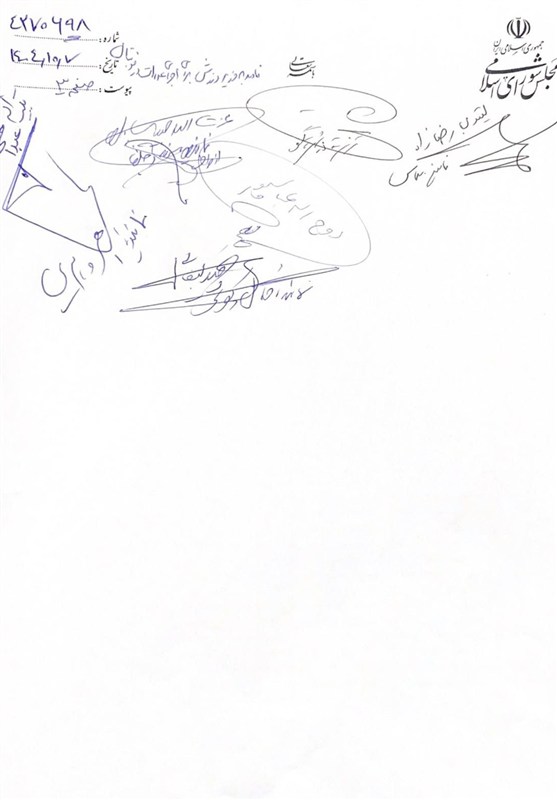 اخبار تبریز , آذربایجان شرقی , اخبار استان آذربایجان شرقی , روح الله متفکر آزاد , ورزشگاه‌های فوتبال ایران , 