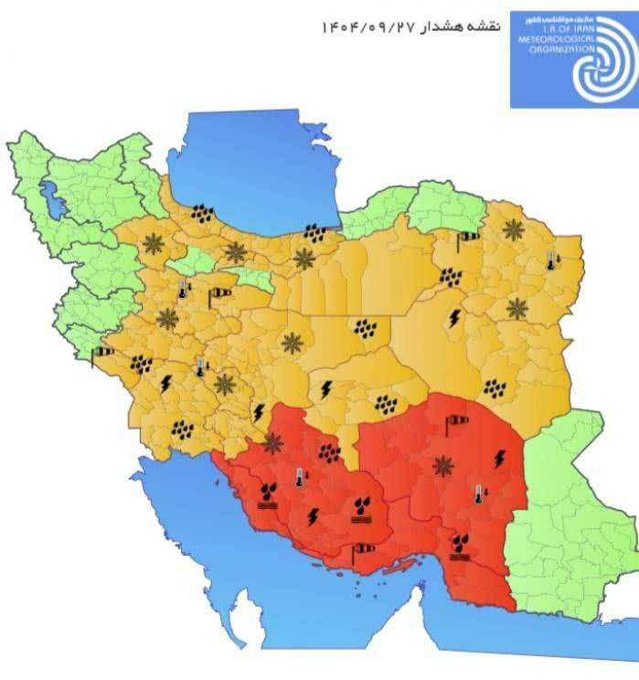 نقشه هشدار هواشناسی برای جمعه ۲۸ آذر نقشه هشدار هواشناسی برای جمعه ۲۸ آذر
