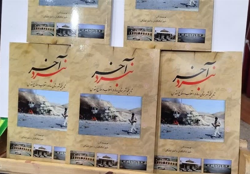 پرداختن به پدیدهای بینظیر در تاریخ نظامی جهان در کتاب «نبرد آخر» اخبار استان همدان ,