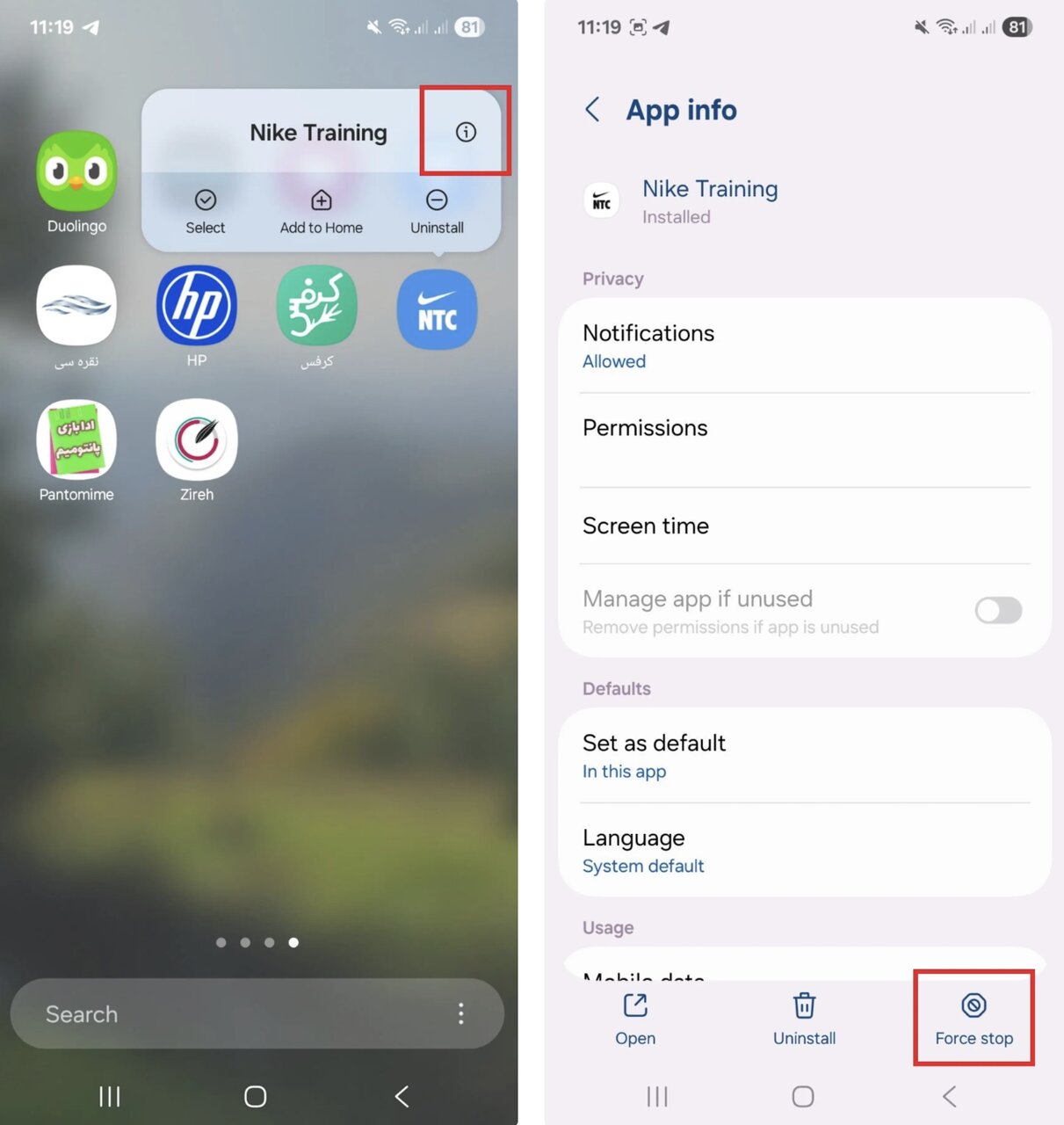 چرا باید وسواس بستن اجباری برنامههای گوشی را کنار بگذاریم؟ چرا باید وسواس بستن اجباری برنامههای گوشی را کنار بگذاریم؟