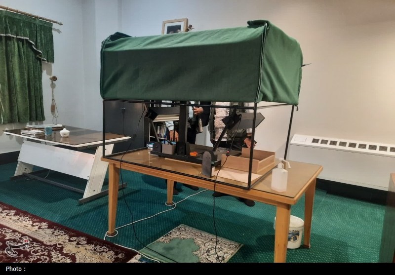 کتابخانه، موزه و مرکز اسناد مجلس شورای اسلامی | کتابخانه مجلس , تمدن اسلامی , اخبار استان قم , آثار باستانی | آثار تاریخی , سازمان اسناد و کتابخانه ملی ایران , 