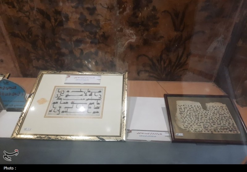 کتابخانه، موزه و مرکز اسناد مجلس شورای اسلامی | کتابخانه مجلس , تمدن اسلامی , اخبار استان قم , آثار باستانی | آثار تاریخی , سازمان اسناد و کتابخانه ملی ایران , 