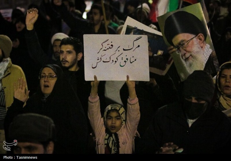 اغتشاشات ایران , راهپیمایی , اخبار قم , 