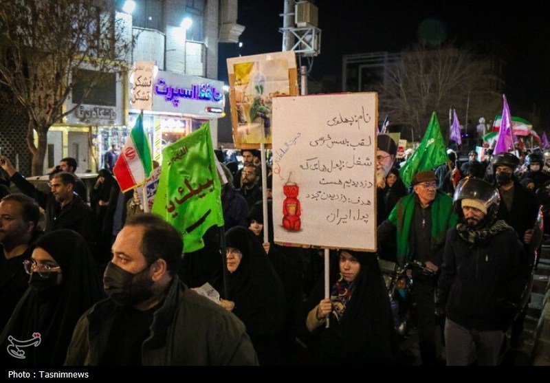 اغتشاشات ایران , راهپیمایی , اخبار قم , 