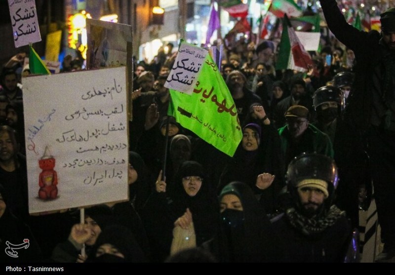 اغتشاشات ایران , راهپیمایی , اخبار قم , 