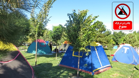 ممنوعیت چادر زدن در کیش