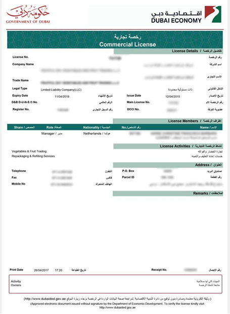 هزینه ثبت شرکت در دبی 2026 چقدر است؟ (واقعی و آپدیت شده) هزینه ثبت شرکت در دبی