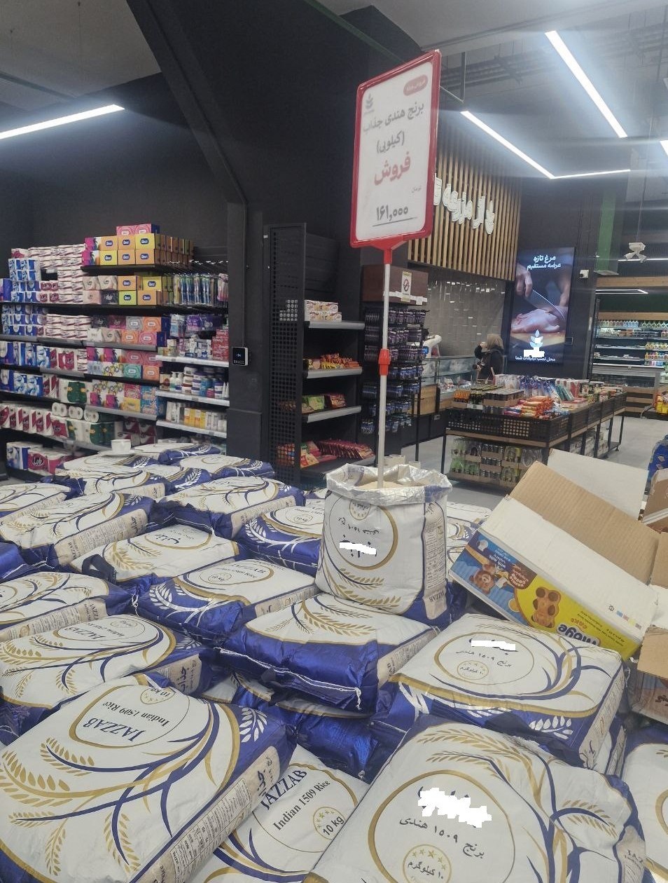 آغاز توزیع برنج هندی 161 هزار تومانی واردات برنج ,