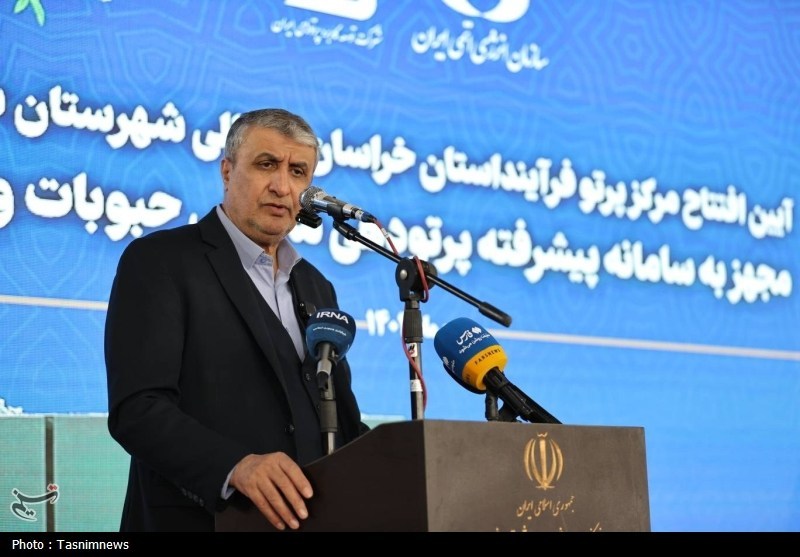 صنعت هسته‌ای , اخبار استان خراسان شمالی , سازمان انرژی اتمی ایران , 