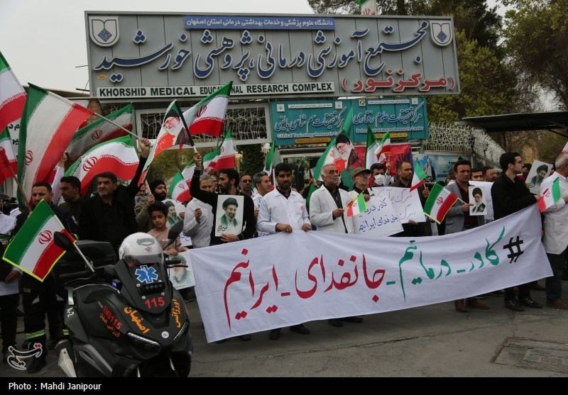 اخبار استان اصفهان , اخبار اصفهان , اخبار شاهین شهر , 