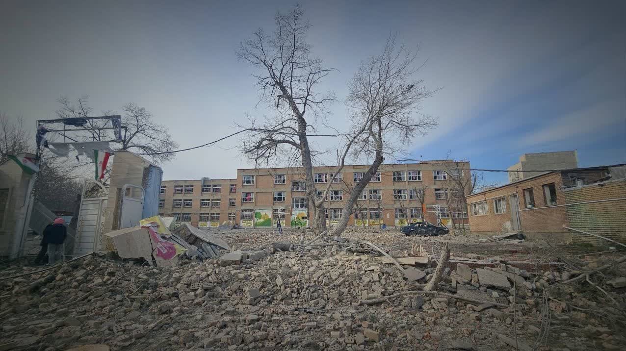 تخریب کامل مدرسه دخترانه ارومیه در حمله موشکی اسرائیل+تصاویر تخریب کامل مدرسه دخترانه ارومیه در حمله موشکی اسرائیل+تصاویر