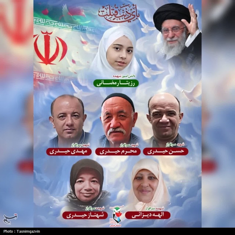 تشییع 6 شهید در قزوین با حضور مردم عزادار و غیور شهید , اخبار قزوین , رژیم صهیونیستی (اسرائیل) , جنگ ,