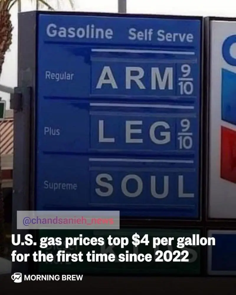 افزایش شوکآور قیمت بنزین در آمریکا/ قیمت نفت به چند دلار رسید؟ افزایش شوکآور قیمت بنزین در آمریکا/ قیمت نفت به چند دلار رسید؟