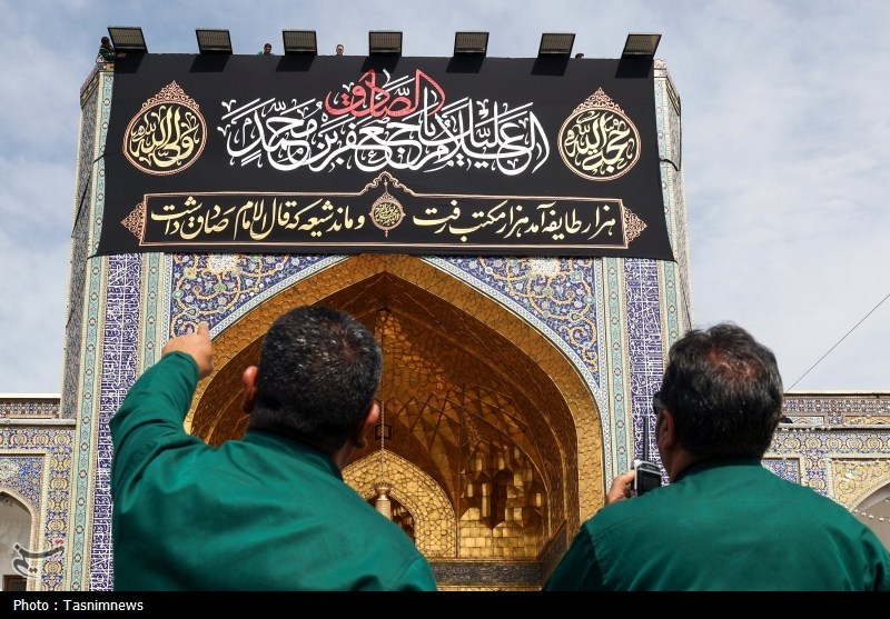 امام صادق (ع) , شهادت , خراسان رضوی , مشهد مقدس , اخبار مشهد , حرم امام رضا(ع) , امام رضا (ع) , آستان قدس رضوی , 