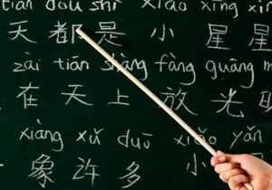 آموزش زبان‌های خارجه جدید در مدرسه