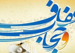 اجتماع مردم ری به مناسبت روز حجاب در حرم عبدالعظیم برگزار می‌شود