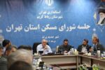 استاندار تهران: فرمانداران طرح جوانی جمعیت را با اولویت اجرا کنند