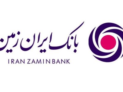 ایران زمین بانکی مدرن برای نیازهای شما