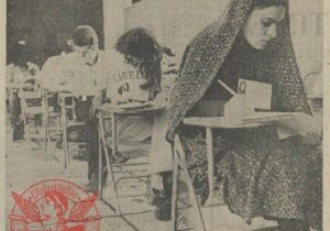 این دختران چادری در کنکور سال ۵۲ خبرساز شدند/ عکس