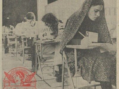 این دختران چادری در کنکور سال ۵۲ خبرساز شدند/ عکس