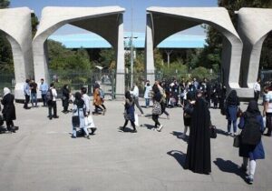 تصویری جالب از سر در دانشگاه تهران/ عکس