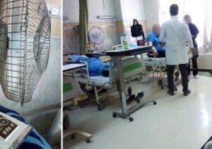 تهویه  نامناسب بیمارستانی در تهران /همراهان بیمار پنکه آوردند!