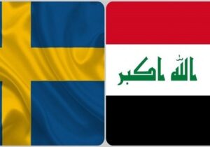 دولت عراق از سفیر سوئد خواست خاک این کشور را ترک کند