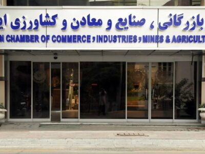 راهبرد اتاق ایران؛ توسعه مناسبات با شرکای تجاری و همسایگان