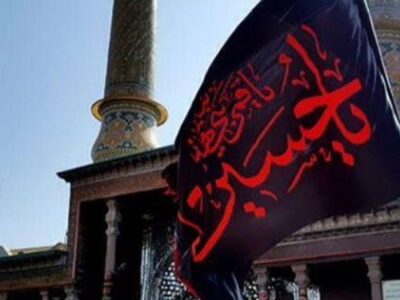 سوگواری دهه اول محرم در حرم حضرت عبدالعظیم برگزار می‌شود
