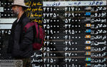 سیگنال بانکی عراق به بازار ارز