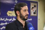 فرماندار اسلامشهر: «سی تی اسکن» و «ام آر ای» بیمارستان امام رضا ظرف ۴ ماه  بهره برداری می‌شود