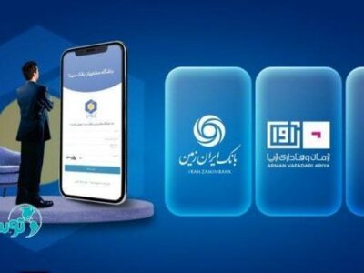 هم‌افزایی دو بانک سینا و ایران زمین در حوزه باشگاه مشتریان