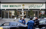 کدام مدیران امروز در شهرداری تهران  حکم گرفتند ؟