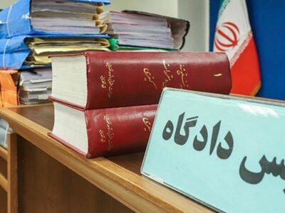 ۱۰۴ نفر از اعضای گروهک تروریست منافقین در دادسرای تهران محاکمه می‌شوند+اسامی