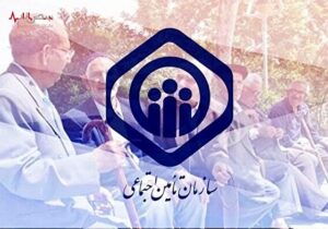 افزایش حقوق بازنشستگان تامین اجتماعی اصلاح شد/تعیین کف مستمری