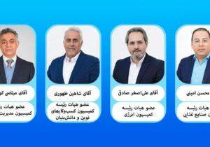 البرز چهار کرسی ملی کمیسیون‌ های تخصصی اتاق بازرگانی ایران را از آن خود کرد