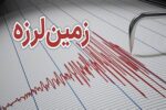 زلزله امروز خراسان