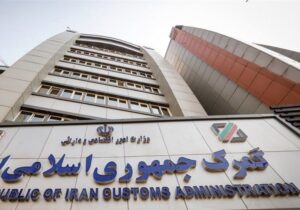 صادرات ۵۱۴ میلیون دلار کالای ایران به اوراسیا در سال جاری