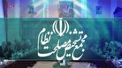 فوری؛ رای جدید مجمع تشخیص درباره طرح ساماندهی کارکنان دولت