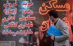 قیمت اجاره در اطراف تهران هم نجومی شد/ لیست خانه های اجاره ای در شهریار