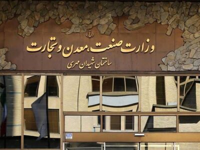 نامه وزارت صمت به اتحادیه کسب‌وکارهای مجازی: فعالیت دیوار و شیپور را تعلیق کنید