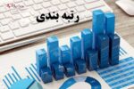 هشدار مهم درباره نقص جدی در رتبه بندی معلمان