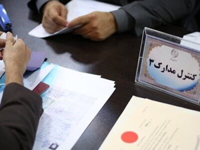 پیش ثبت‌نام ١۴۶ داوطلب انتخابات در رباط‌کریم