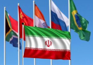 آیا بریکس می‌تواند به ایران کمک کند تا از تحریم‌های غرب رهایی یابد؟