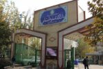 اطلاعیه دانشگاه تهران درباره برگزاری جلسه دفاع بدون حجاب؛ ۲ استاد تعلیق شدند/ عکس