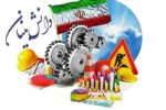 افزایش ۶۶ درصدی تعداد تعاونی‌های دانش‌بنیان در کشور