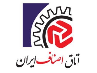 انتخابات تعیین سمت اتاق اصناف استان زنجان برگزار شد