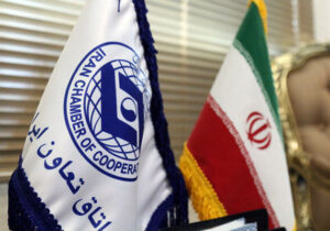برگزاری چهارمین نشست هیات مدیره اتحادیه بین‌المللی تعاون در تهران